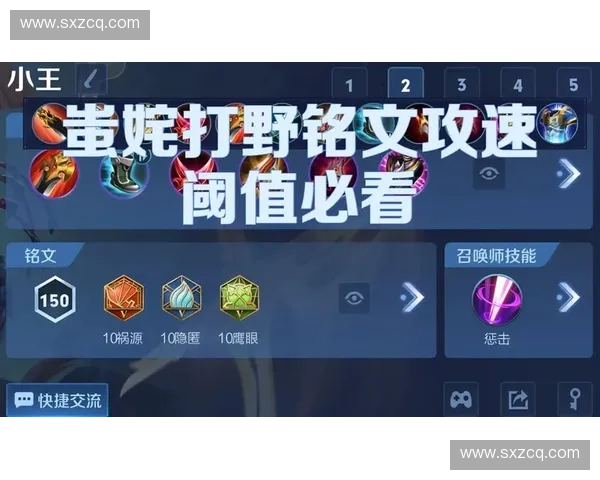 以速度阈值为核心分析其在不同系统中的应用与影响