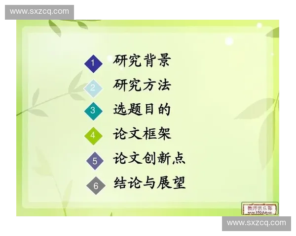 以持杆控制为核心的精细化运动动作稳定与效率提升研究方法与实践